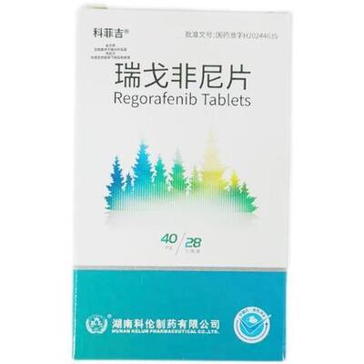 Купить Regorafenib Tablets 40mg 28 Tablets Box Oral Multi Kinase Inhibitor for Metastatic Colorectal Cancer GIST HCC Therapy Производство в сети