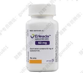 Beacon、Janssen、PHARMA 2 VIENTIANE、Everest  Apalutamide PROSTAXEN   60mg*30 tablets Prostate cancerfor stage 1 2 3 cancer