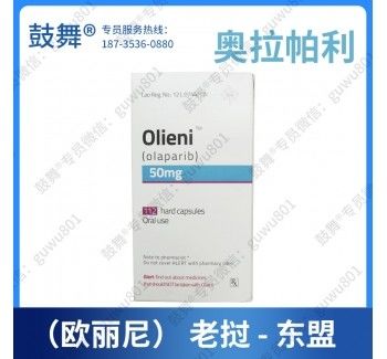 Tlph Olaparib AZD-2281 Olieni 150mg*60 таблеток Рак молочной железы, рак поджелудочной железы, рак яичников, рак маточных труб, рак брюшной железы для рака 1 2 3 стадии