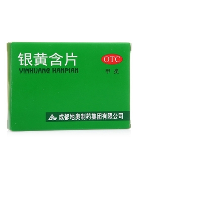 Chengdu Diao Pharmaceutical Group Co., Ltd Серебряные желтые таблетки 0, 65 г * 24 таблетки