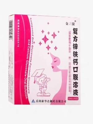 Yueyang Xinhuada Pharmaceutical Co., Ltd Соединенный цинк Железо Кальций Пероральный раствор 10 мл*10 бутылок
