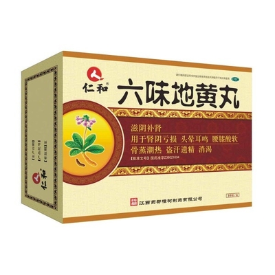 Jiangxi Yaodu Zhangshu Pharmaceutical Co., Ltd Liuwei Dihuang Pills 216 таблетки