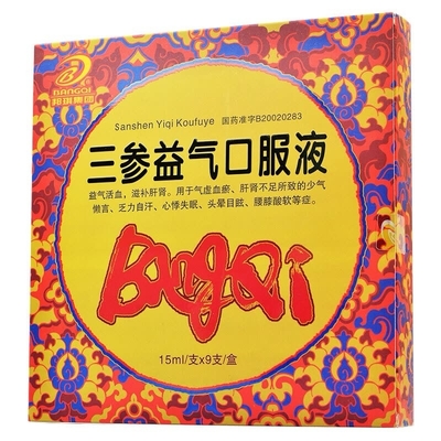 Guangxi Bangqi Pharmaceutical Group Co., Ltd. Саншен Ици Оральный Раствор 15мл*9 Таблеток
