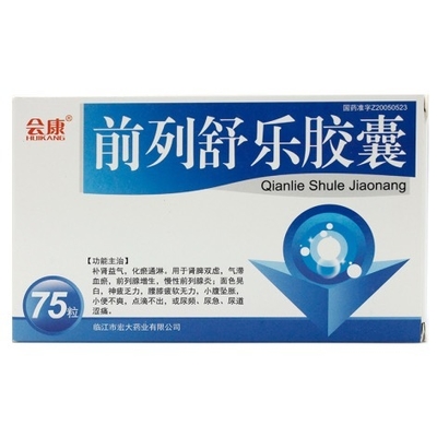 Tonghua Limin Pharmaceutical Co., Ltd. Qianlie Shule Soft Capsules 0.6g*45 Таблетки Гиперплазия простаты Хронический простатит Может облегчить такие симптомы, как усталость бледного комплекса
