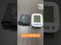 Электронный сфигмоманометр ручной установки (литийный тип/сухой тип)